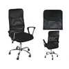 Офісне крісло Malatec Mesh 2727