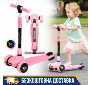 Самокат триколісний дитячий JAX PINK HUBAJAX02A0 рожевий