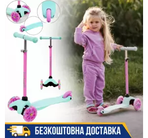 Самокат триколісний дитячий для дівчинок JAX MINT/PINK м'ятно - рожевий HUBAJAX04A0