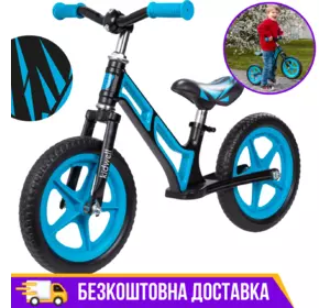 Велобіг велосипед без педалей Kidwell COMET з магнієвого сплаву BLACK/BLUE Біговел