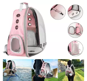 Рюкзак переноска для котів переноска для собак прозорий рожевий