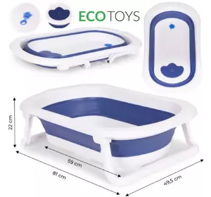 Дитяча ванночка для купання блакитна складна зі зливом ECOTOYS