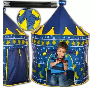 Намет дитячого намету замок синій 1163, Дитячий намет ігровий, Намет для ігор дітей